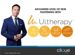 有什么紧肤疗程比Ultherapy更好的吗