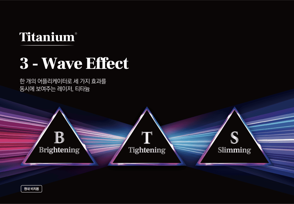 Titanium Lifting - Titanium Lifting 3 Wave Effects 6